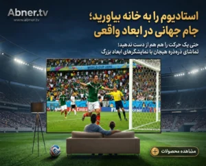 نمایشگر شفاف RASA