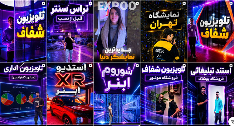 تلوزیون-شهری-اجاره
