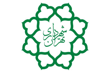 شهرداری