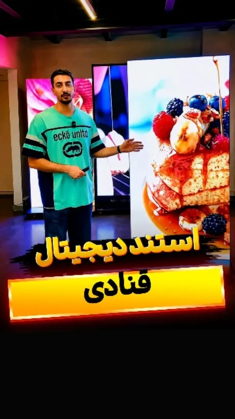 نصب تلویزیون شفاف در شیشه ویترین مغازه آجیل فروشی